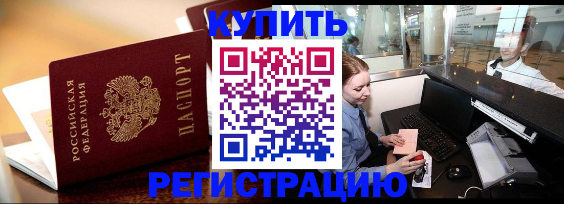 найти адрес прописки в Нефтекумске